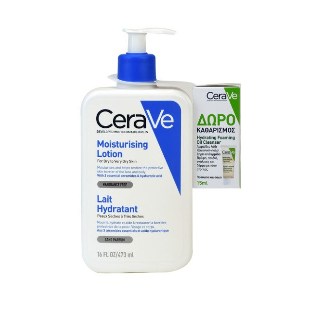 CERAVE - Moisturising Lotion (473ml) & ΔΩΡΟ Hydrating Foaming Oil Cleanser (15ml)