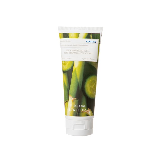 KORRES - Cucumber Bamboo Body Milk | 200ml