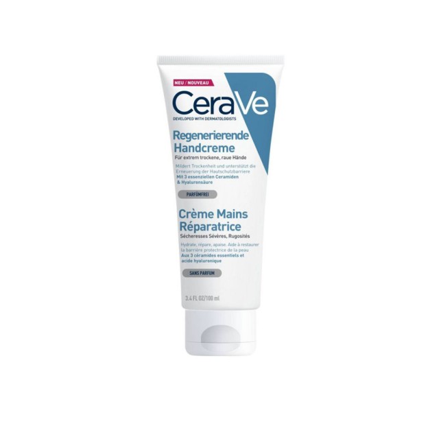 CeraVe - Reparative Hand Cream | 100ml 