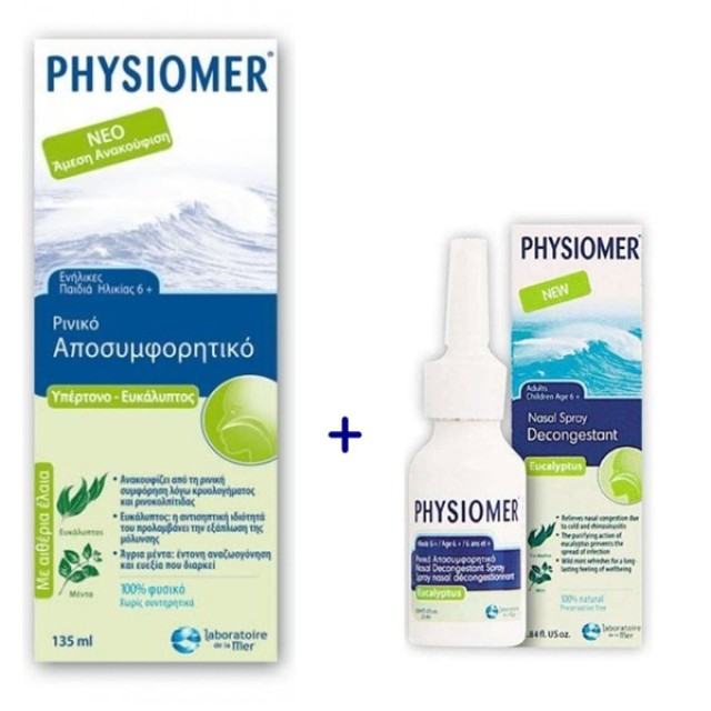 PHYSIOMER - Nasal Spray με Εκχύλισμα Ευκαλύπτου (135ml) & ΔΩΡΟ Pocket Spray (20ml)