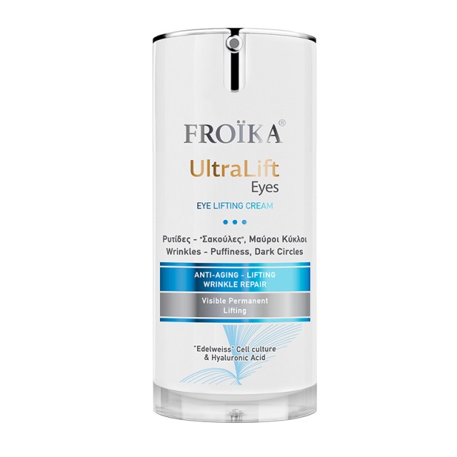 FROIKA - UltraLift Eyes | 15ml