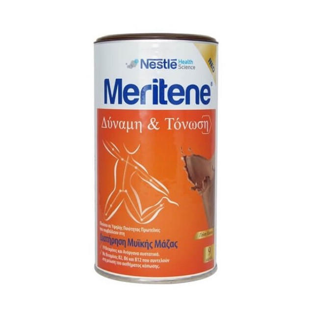 NESTLE - Meritene Γεύση Σοκολάτα | 270gr