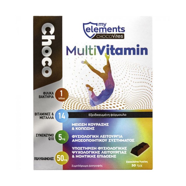 MY ELEMENTS - Chocovites MultiVitamin | 30pcs