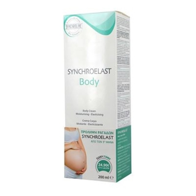 SYNCHROLINE - Synchroelast Body Cream | 200ml