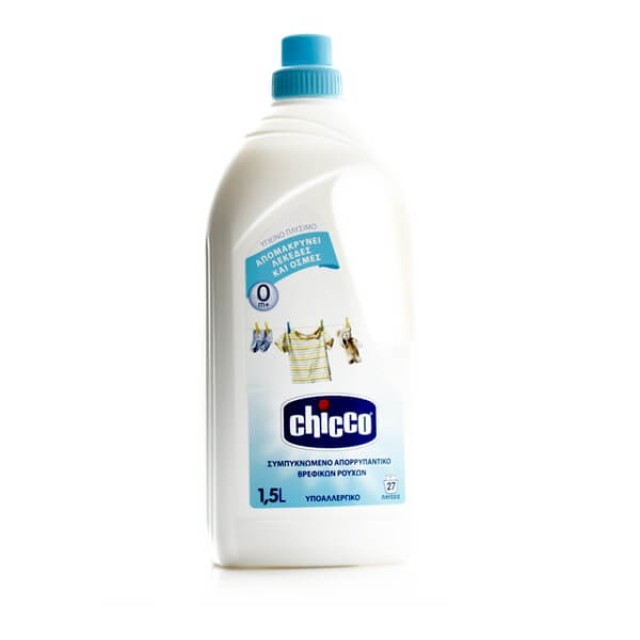 CHICCO - Συμπυκνωμένο Υποαλλεργικό Απορρυπαντικό Βρεφικών Ρούχων | 1.5L