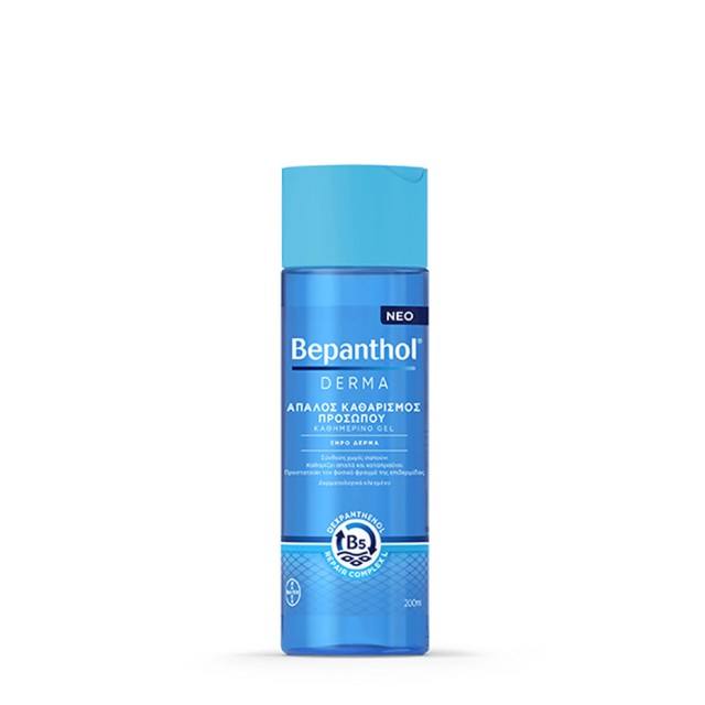 BEPANTHOL - Derma Απαλός Καθαρισμός Προσώπου καθημερινό Gel | 200ml